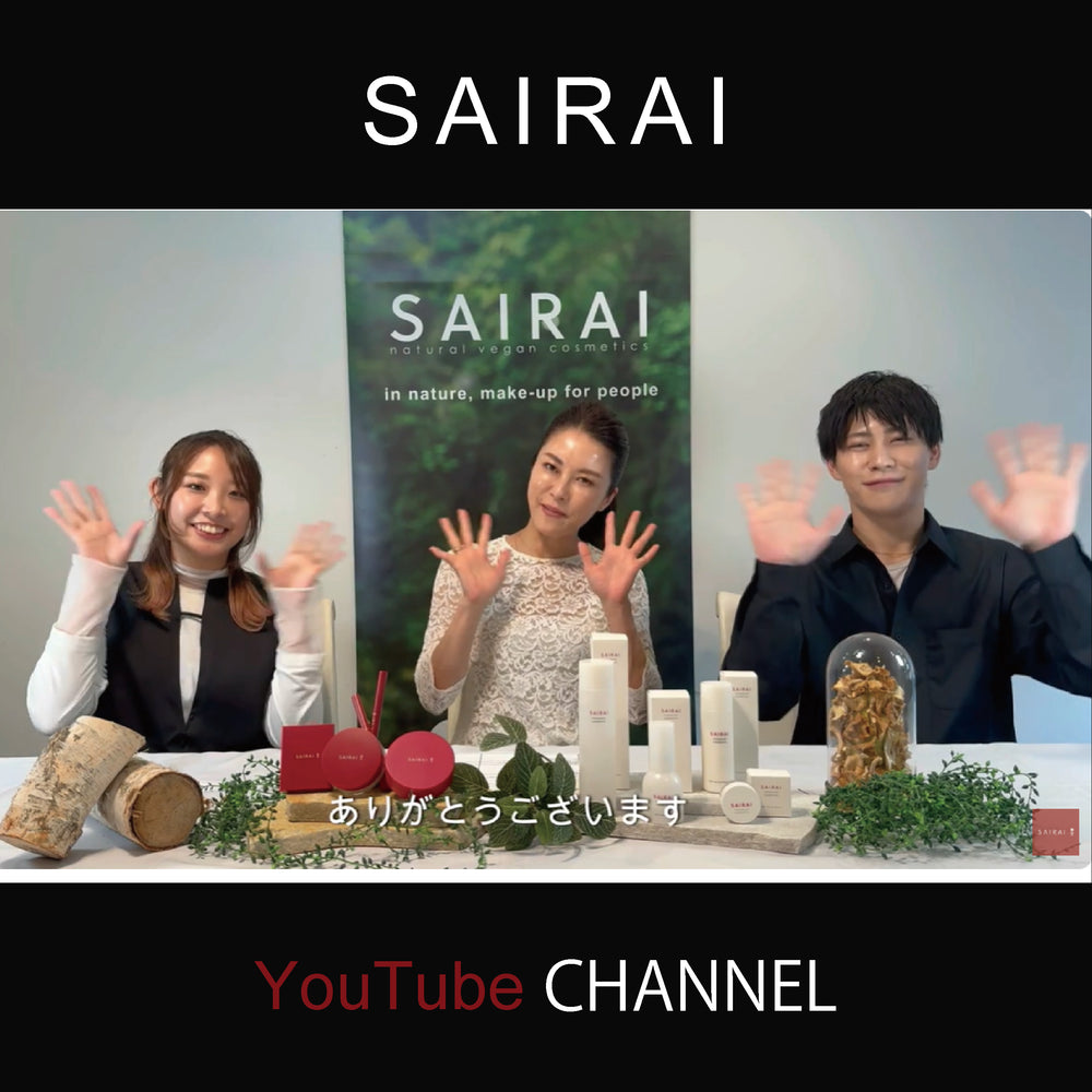 SAIRAI youtube チャンネルが開始！