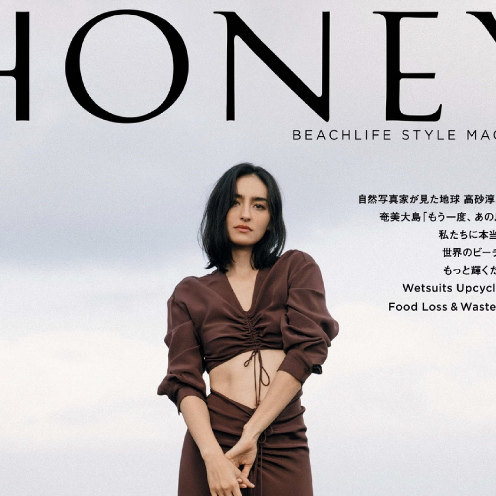 【メディア掲載】『HONEY』Vol.33