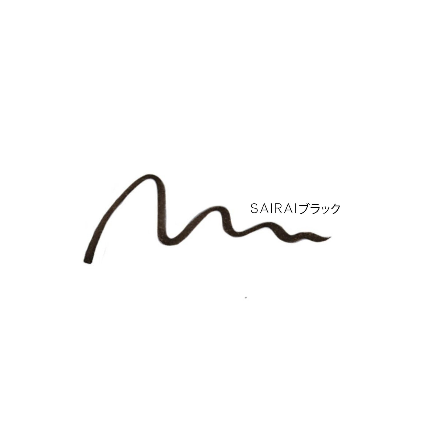 
                  
                    Veganish Eye Glow Impact Liner
                  
                
