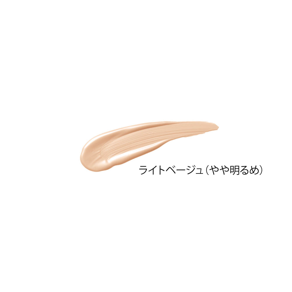 ヴィーガニッシュ ルミナス クッションコンパクト (パフ付き)