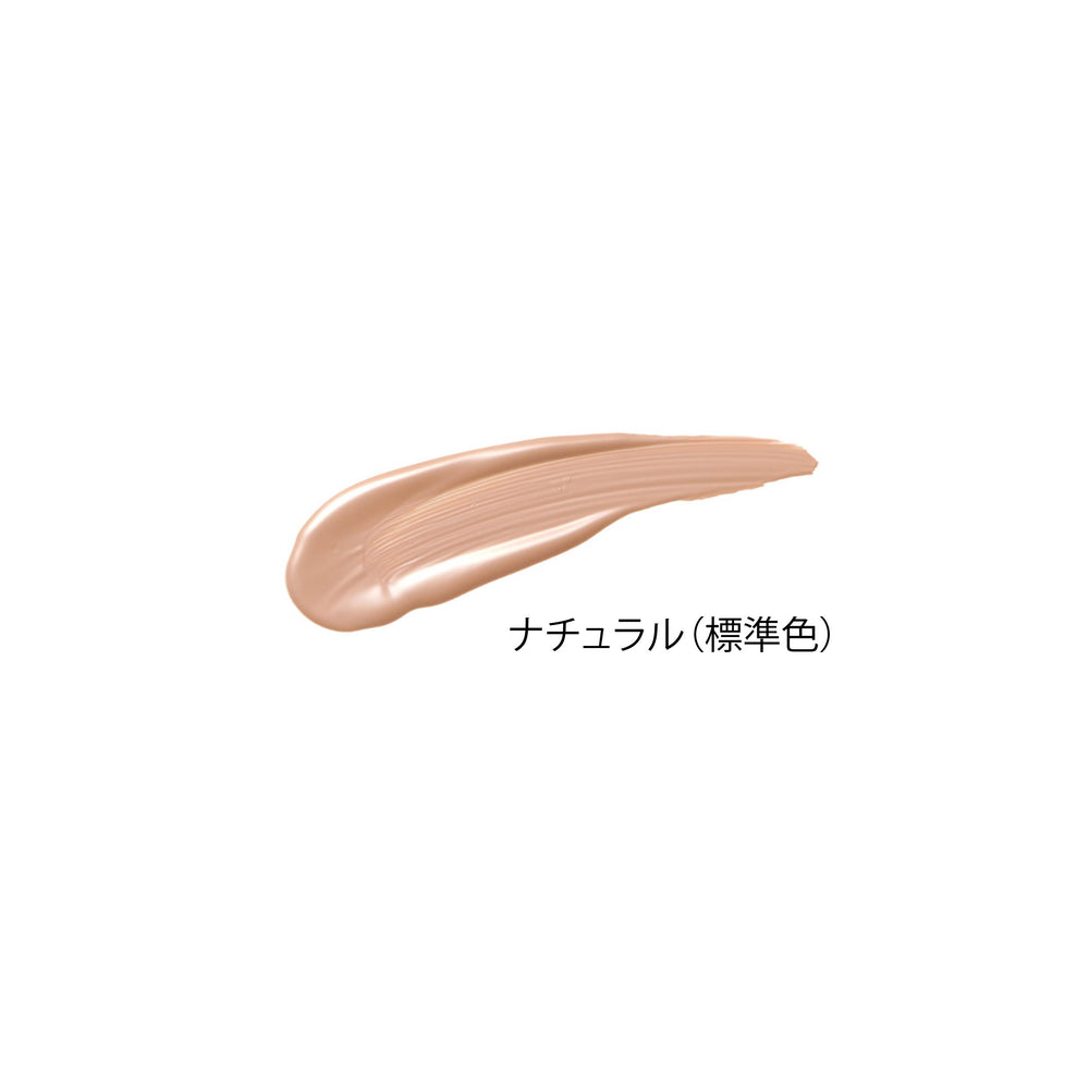 ヴィーガニッシュ ルミナス クッションコンパクト (パフ付き)