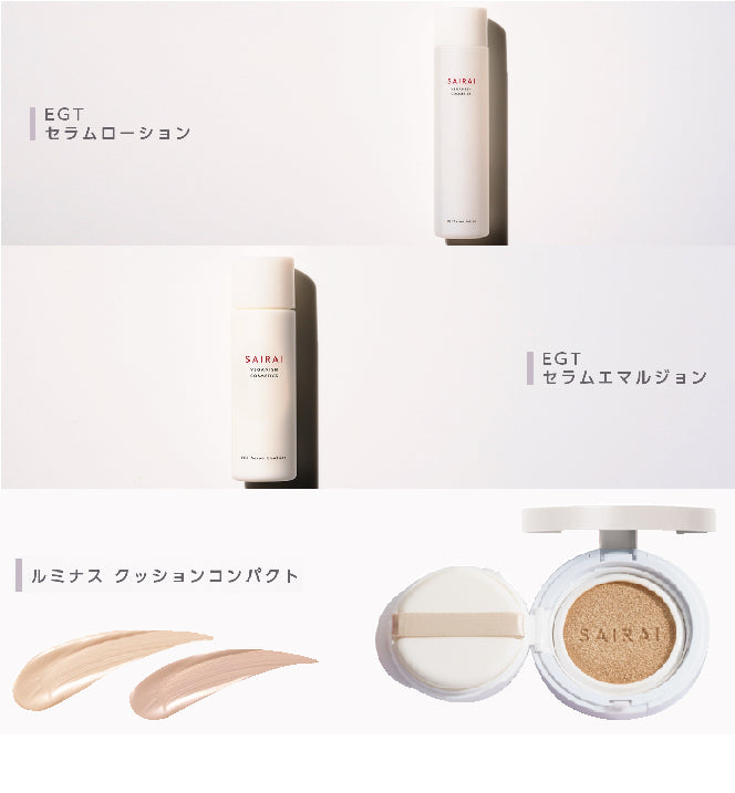Vegannish EGT Day &amp; Night Set② Lotion Emulsion Luminous (Light Beige/Natural/Orcle)