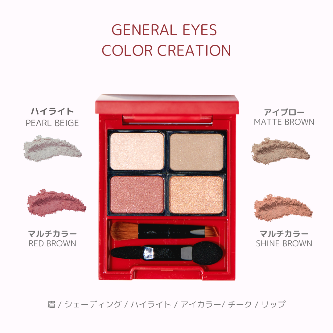 Night eye Beauté II 4個セット Amazon | ストリートレンド Night eye Beauté II 4個セット Amazon | ストリートレンド