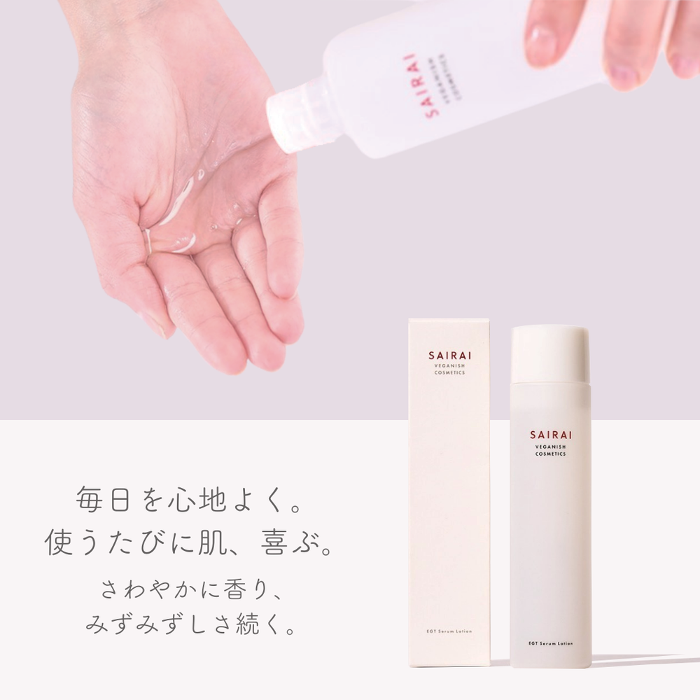 ザ マイラ MR プランタハーモニー ピュアローション 100mL×3本 ザ マイラ MR プランタハーモニー ピュアローション 100mL×3本