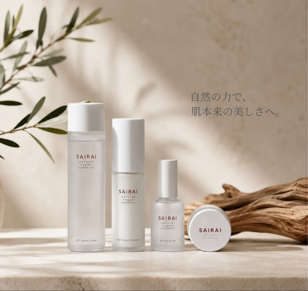 SAIRAI Veganish Cosmetics | Official Online Store