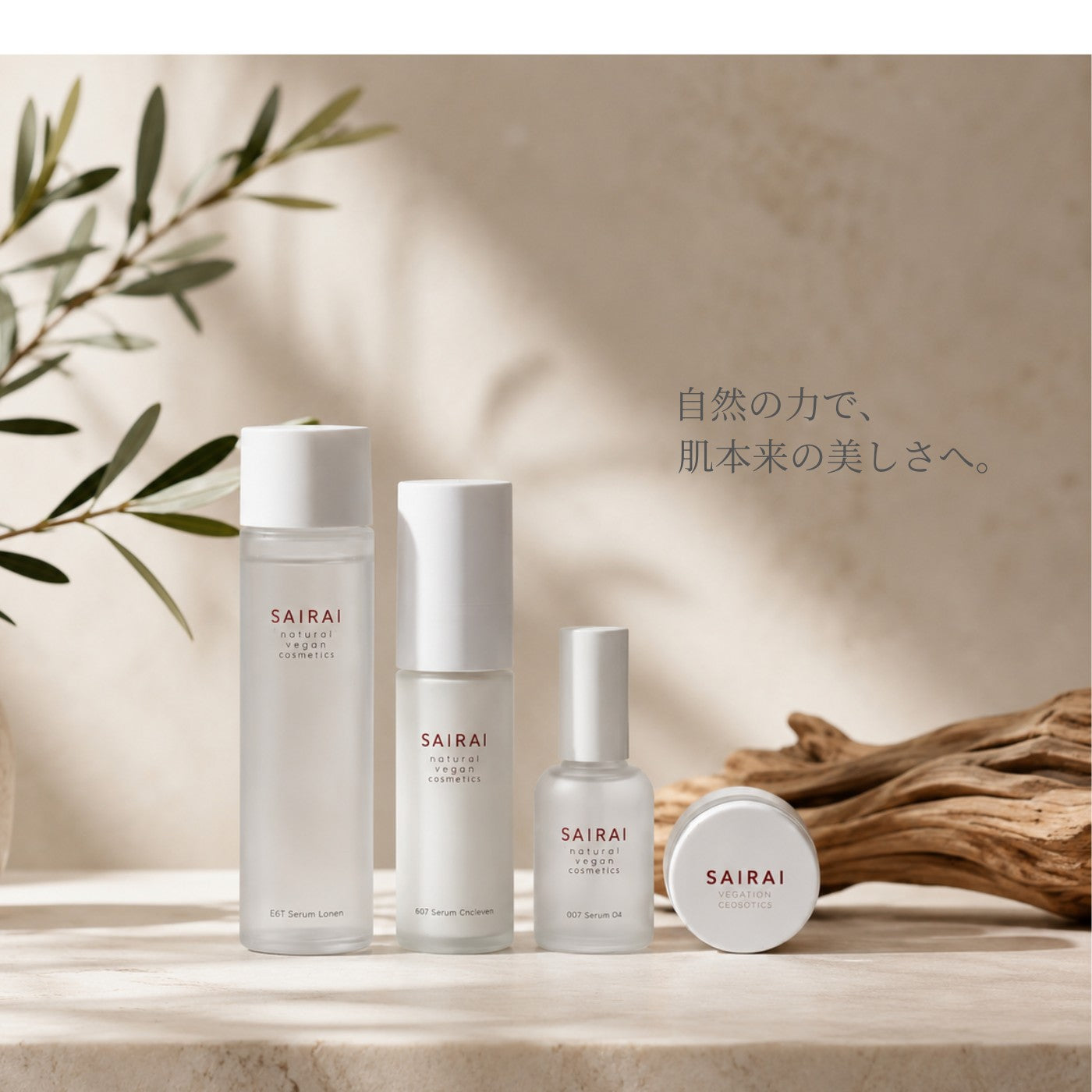 SAIRAI Veganish Cosmetics
