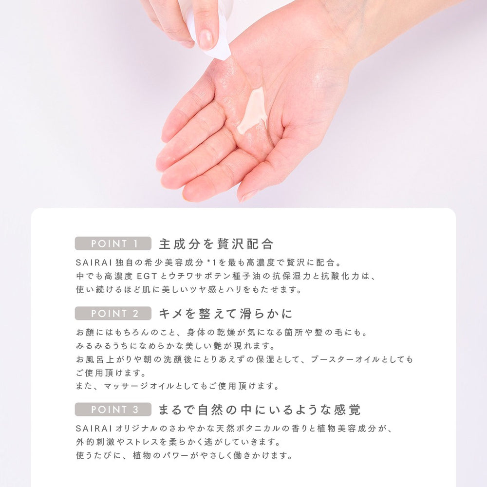森ひかりコラボセット