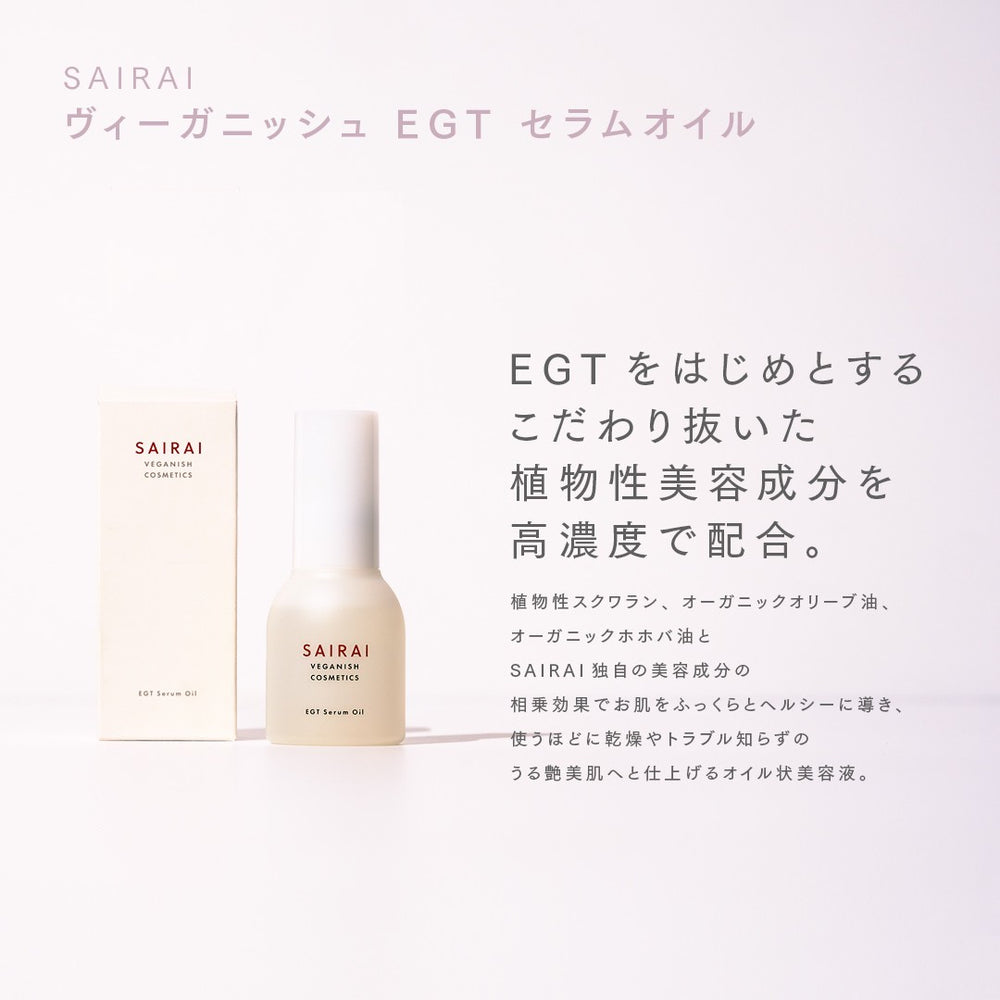 
                  
                    森ひかりコラボセット
                  
                