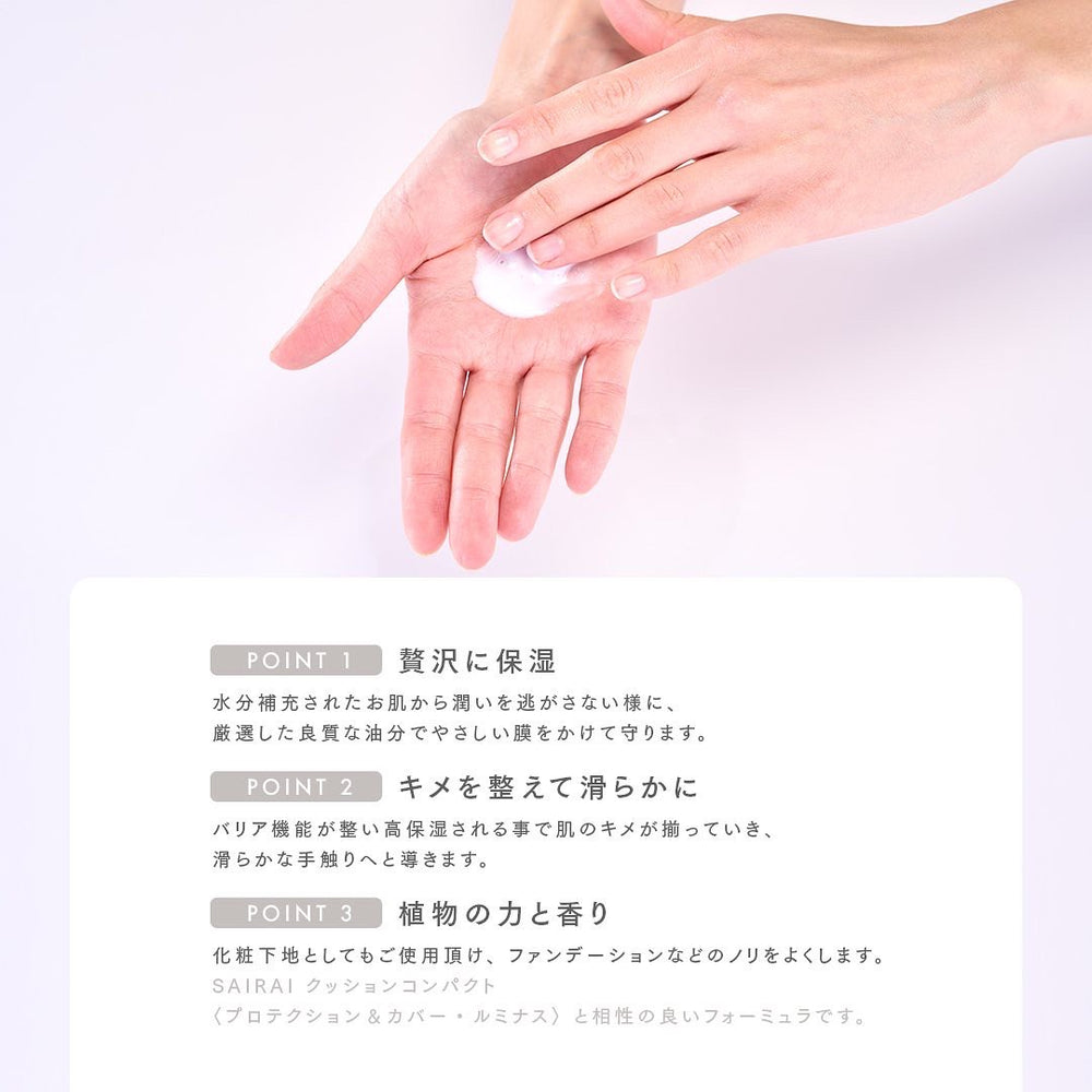 ヴィーガニッシュ　EGTセラムシリーズ　ローション＆エマルジョン2点セット　　