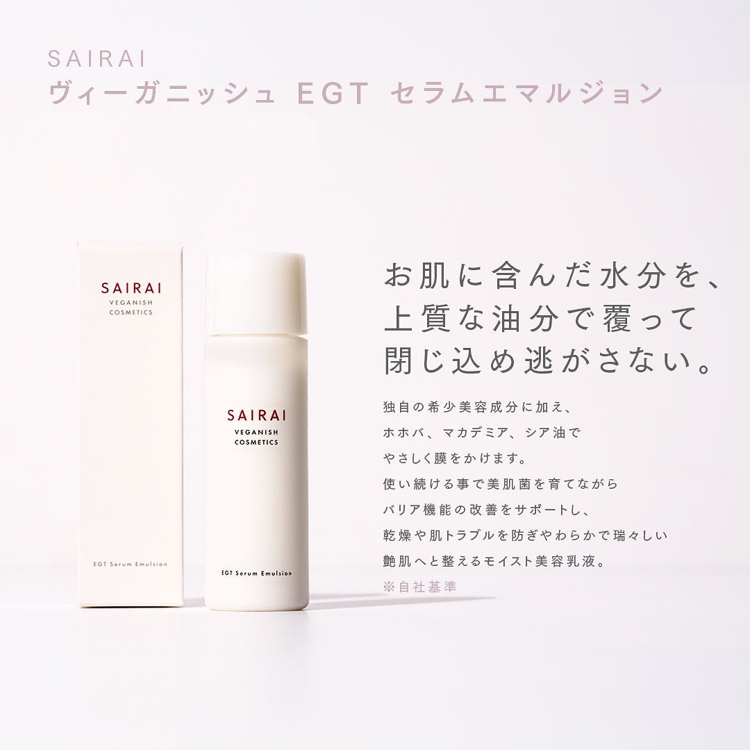 
                  
                    森ひかりコラボセット
                  
                