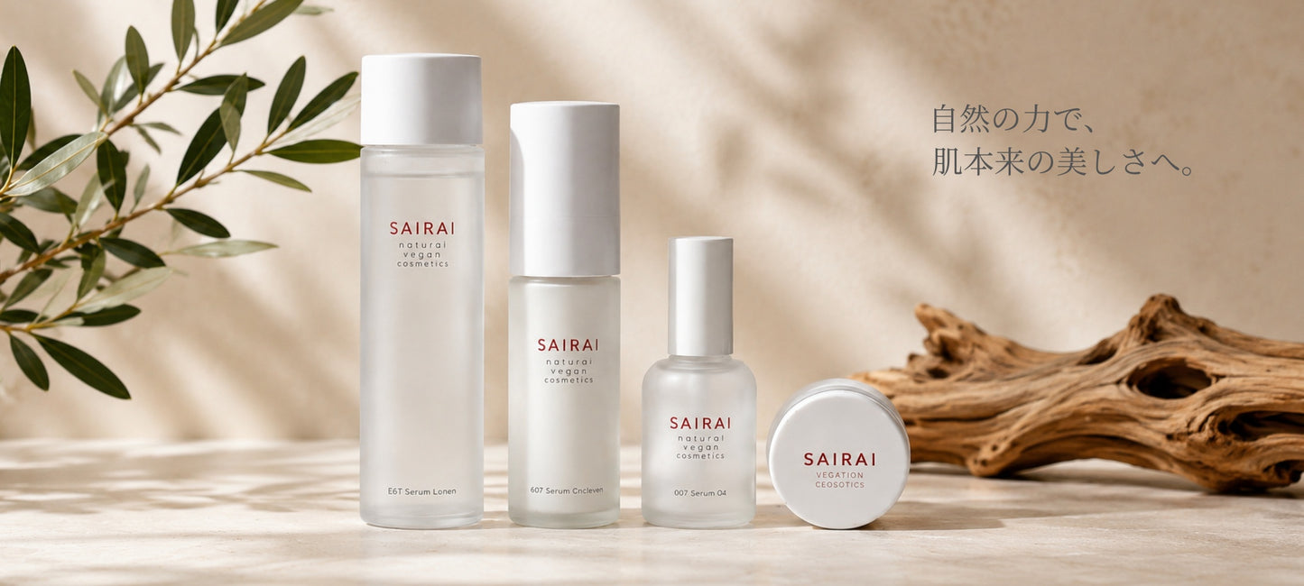 SAIRAI Veganish Cosmetics