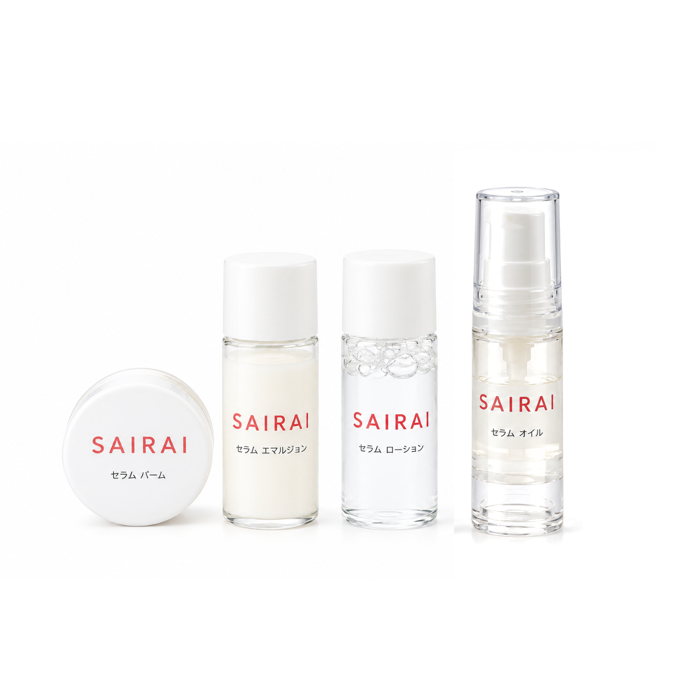 SAIRAI　トライアルスキンケアセット