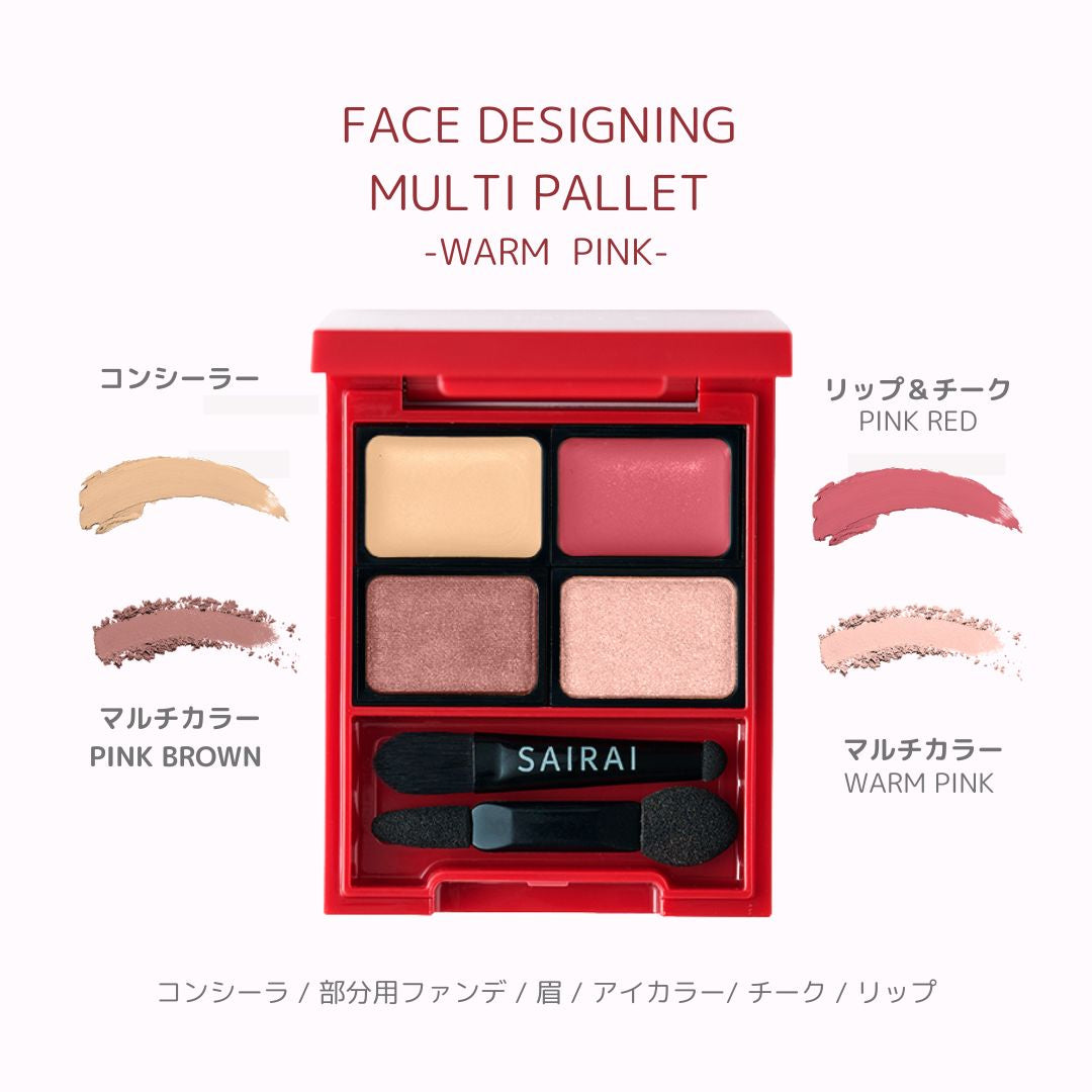 
                  
                    SAIRAI ヴィーガニッシュ フェイスデザイニング　マルチパレット
                  
                