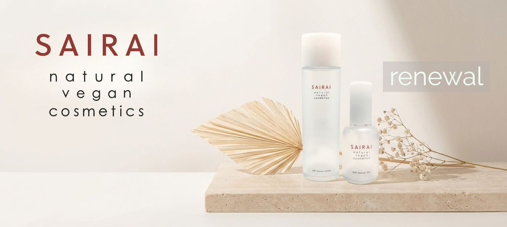 SAIRAI Veganish Cosmetics | Official Online Store