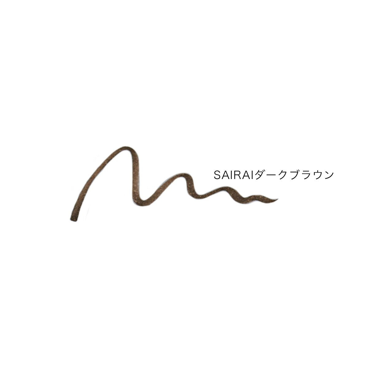 
                  
                    Veganish Eye Glow Impact Liner
                  
                